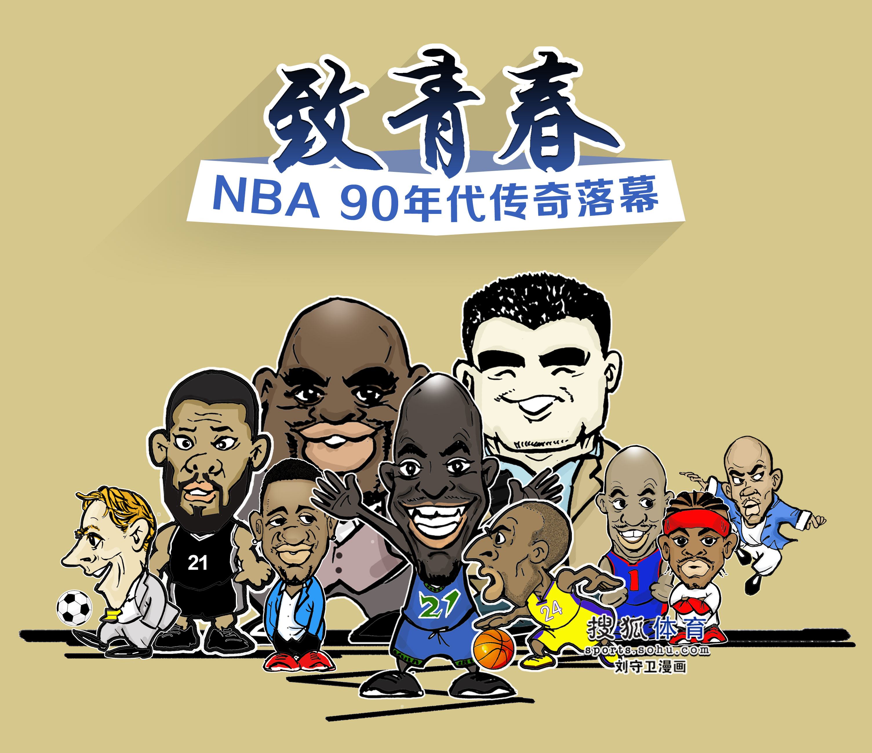 业的发展例