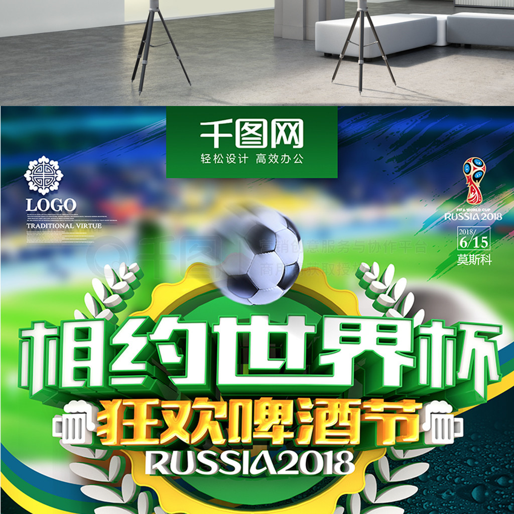 仅影响