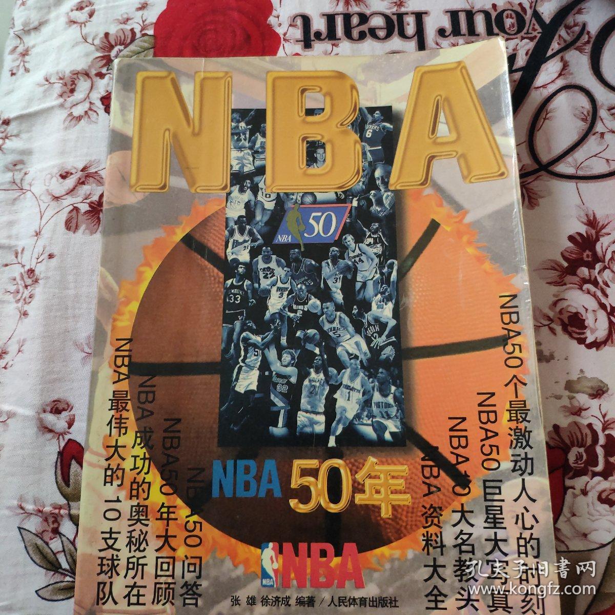 坡队