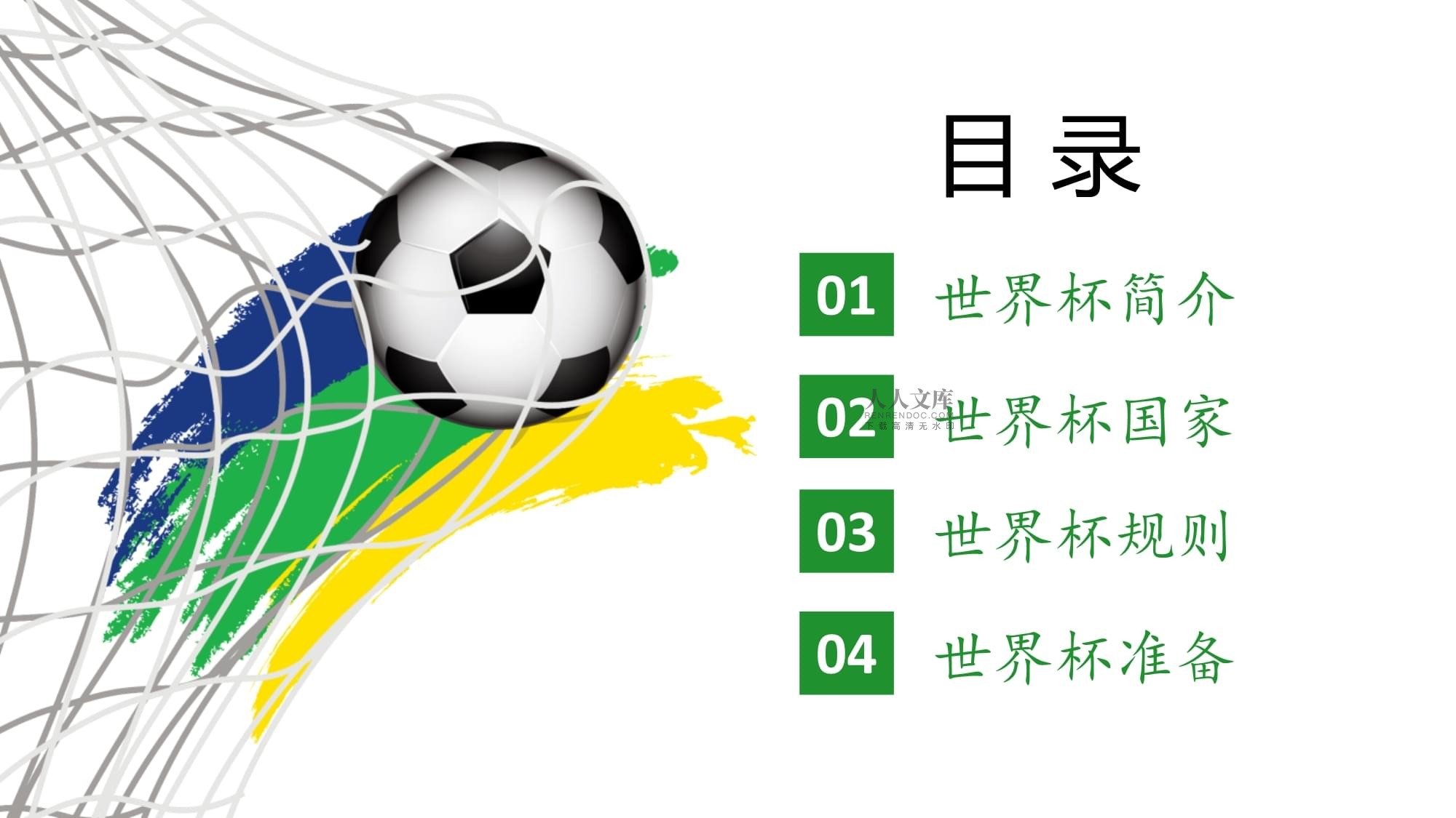 题不