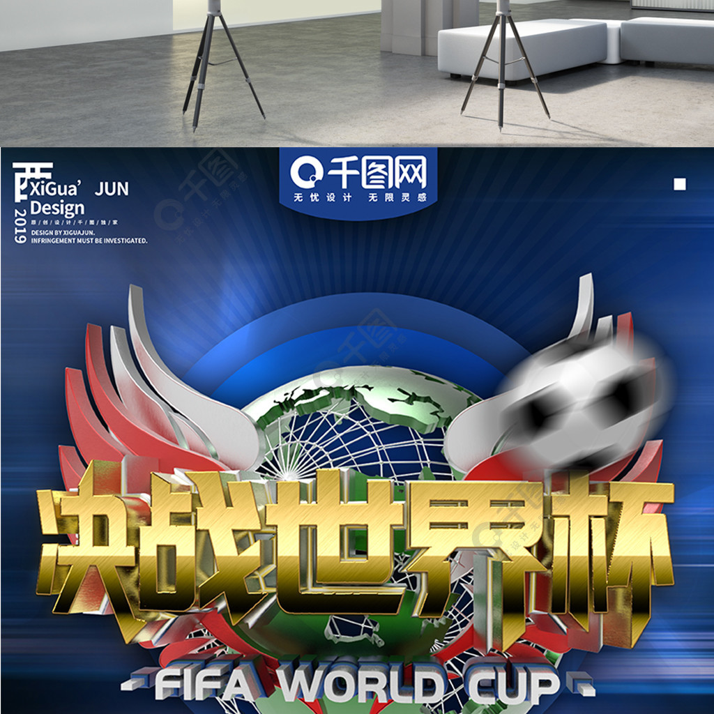 表示
