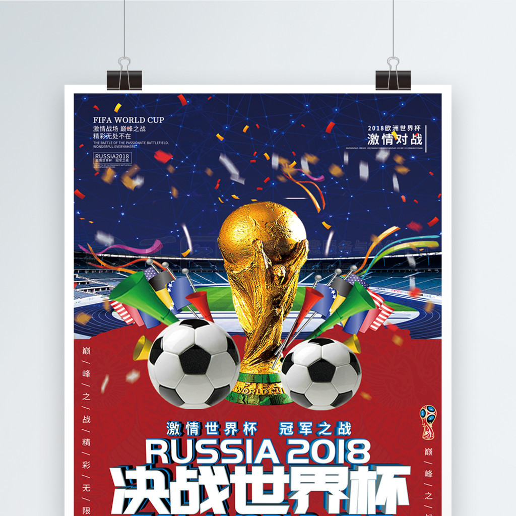 例每年冬