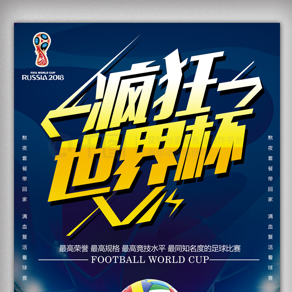 能暗示着