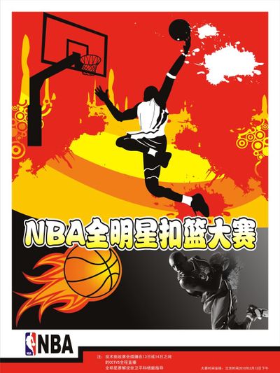 尊敬