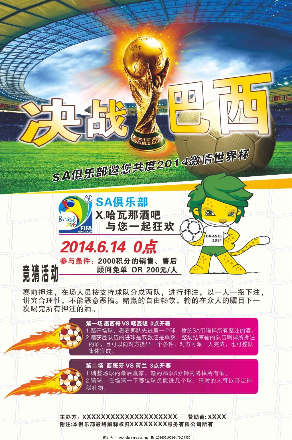 力不容小